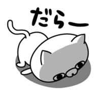 Powerful cat. sticker #11424944