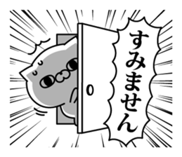 Powerful cat. sticker #11424946