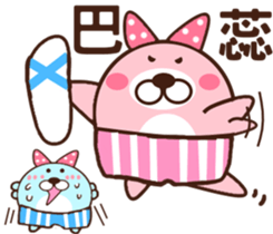 The bear Bunny sticker #11425073