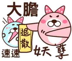 The bear Bunny sticker #11425078