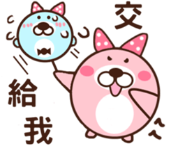 The bear Bunny sticker #11425081