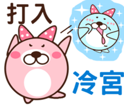 The bear Bunny sticker #11425085