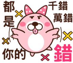 The bear Bunny sticker #11425093