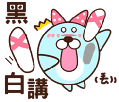 The bear Bunny sticker #11425094