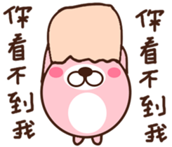 The bear Bunny sticker #11425096