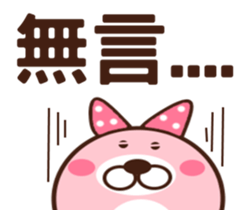 The bear Bunny sticker #11425103