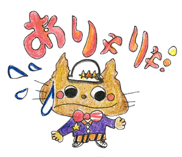 "Joy Joyful" by HAPPY!!!-HAPPY!!! 5th sticker #11425194