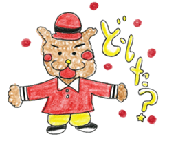 "Joy Joyful" by HAPPY!!!-HAPPY!!! 5th sticker #11425206