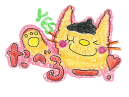 "Joy Joyful" by HAPPY!!!-HAPPY!!! 5th sticker #11425210