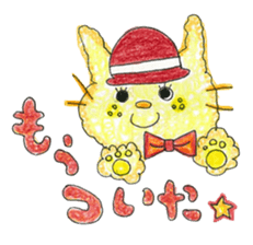 "Joy Joyful" by HAPPY!!!-HAPPY!!! 5th sticker #11425221