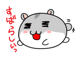 Chubby Djungarian Hamster Taro ~praise~ sticker #11425352