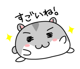 Chubby Djungarian Hamster Taro ~praise~ sticker #11425353