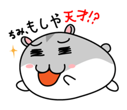 Chubby Djungarian Hamster Taro ~praise~ sticker #11425355