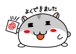 Chubby Djungarian Hamster Taro ~praise~ sticker #11425357