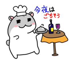 Chubby Djungarian Hamster Taro ~praise~ sticker #11425362