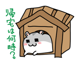 Chubby Djungarian Hamster Taro ~praise~ sticker #11425365