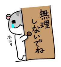 Chubby Djungarian Hamster Taro ~praise~ sticker #11425368