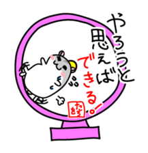 Chubby Djungarian Hamster Taro ~praise~ sticker #11425370