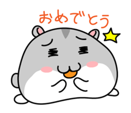 Chubby Djungarian Hamster Taro ~praise~ sticker #11425373