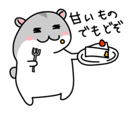 Chubby Djungarian Hamster Taro ~praise~ sticker #11425374