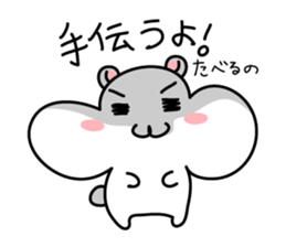 Chubby Djungarian Hamster Taro ~praise~ sticker #11425375
