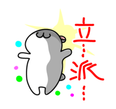 Chubby Djungarian Hamster Taro ~praise~ sticker #11425376