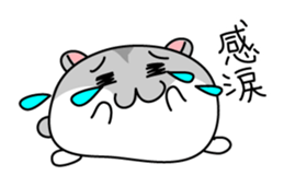 Chubby Djungarian Hamster Taro ~praise~ sticker #11425377