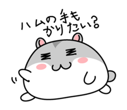 Chubby Djungarian Hamster Taro ~praise~ sticker #11425380