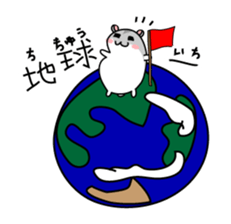Chubby Djungarian Hamster Taro ~praise~ sticker #11425382
