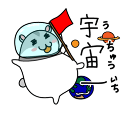 Chubby Djungarian Hamster Taro ~praise~ sticker #11425383