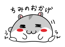 Chubby Djungarian Hamster Taro ~praise~ sticker #11425384