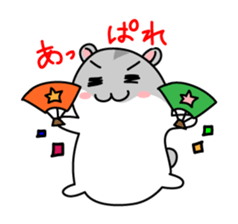 Chubby Djungarian Hamster Taro ~praise~ sticker #11425385