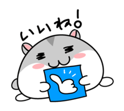 Chubby Djungarian Hamster Taro ~praise~ sticker #11425387