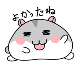 Chubby Djungarian Hamster Taro ~praise~ sticker #11425388