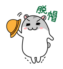 Chubby Djungarian Hamster Taro ~praise~ sticker #11425389