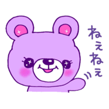 princess animal 3 sticker #11425409