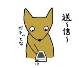 Daily life of Melon, the dog 2 sticker #11425476