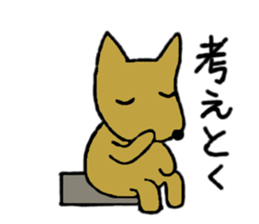 Daily life of Melon, the dog 2 sticker #11425488