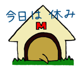 Daily life of Melon, the dog 2 sticker #11425493