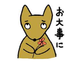 Daily life of Melon, the dog 2 sticker #11425502