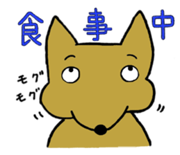 Daily life of Melon, the dog 2 sticker #11425505