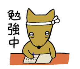 Daily life of Melon, the dog 2 sticker #11425507