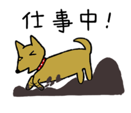 Daily life of Melon, the dog 2 sticker #11425508