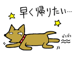 Daily life of Melon, the dog 2 sticker #11425510