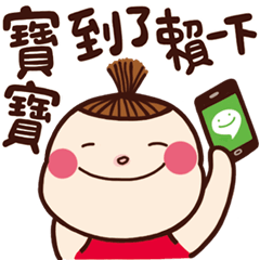 I am a baby, You are a baby. vol.02