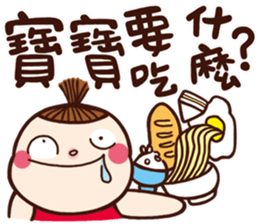 I am a baby, You are a baby. vol.02 sticker #11425643