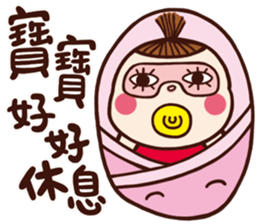 I am a baby, You are a baby. vol.02 sticker #11425669