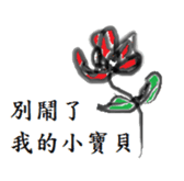 Darling sticker #11425712