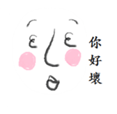 Darling sticker #11425713