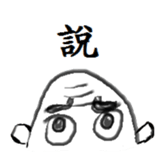 Darling sticker #11425714